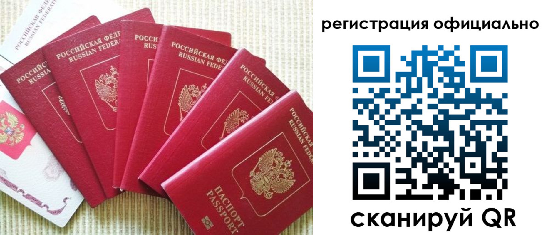 регистрация для дет. сада в Печоре
