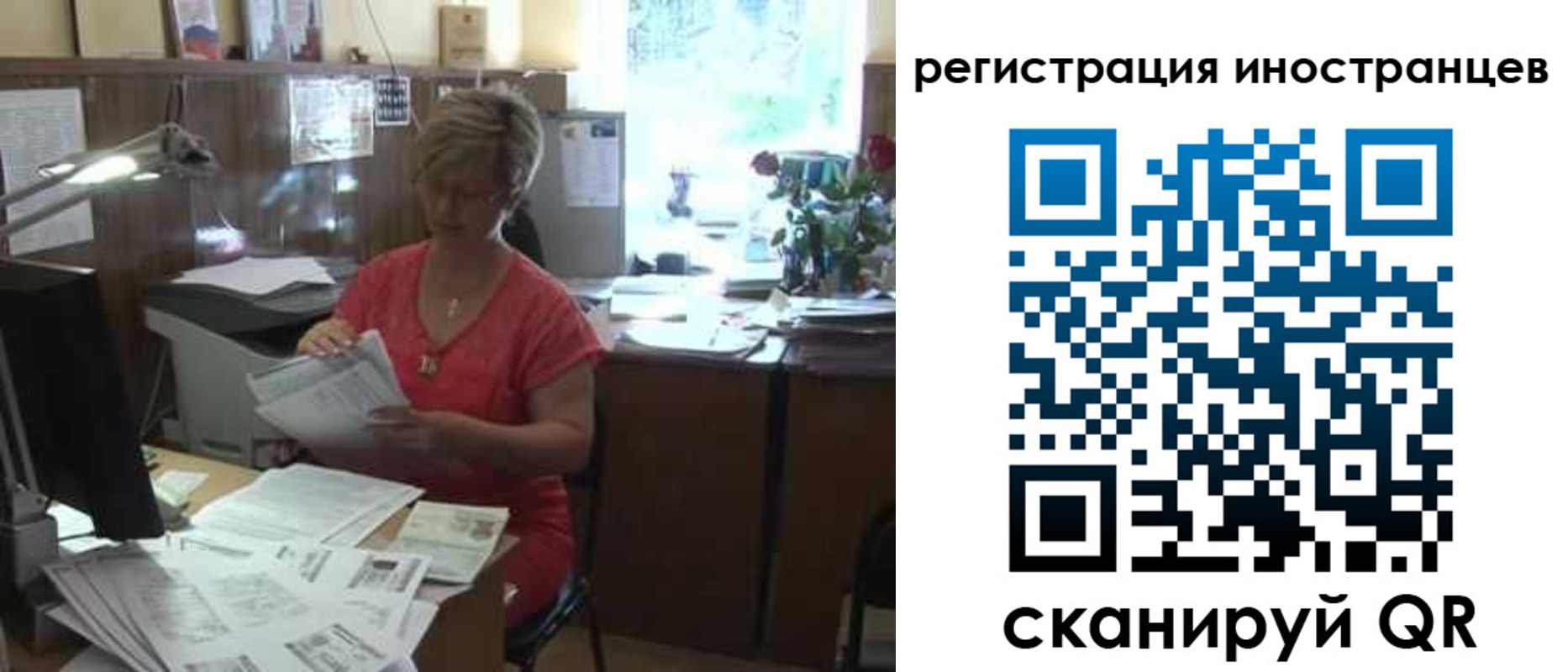 временная регистрация законно в Печоре