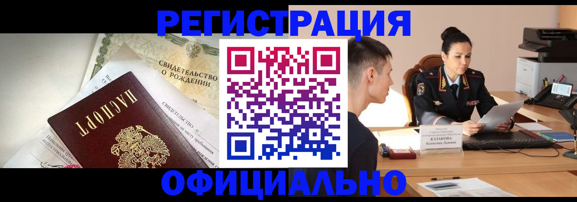 найти адрес прописки в Печоре