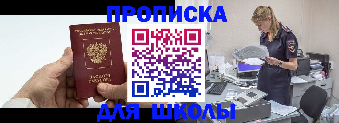 временная регистрация госуслуги в Печоре