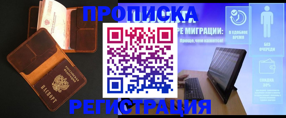 форма 3 в Печоре